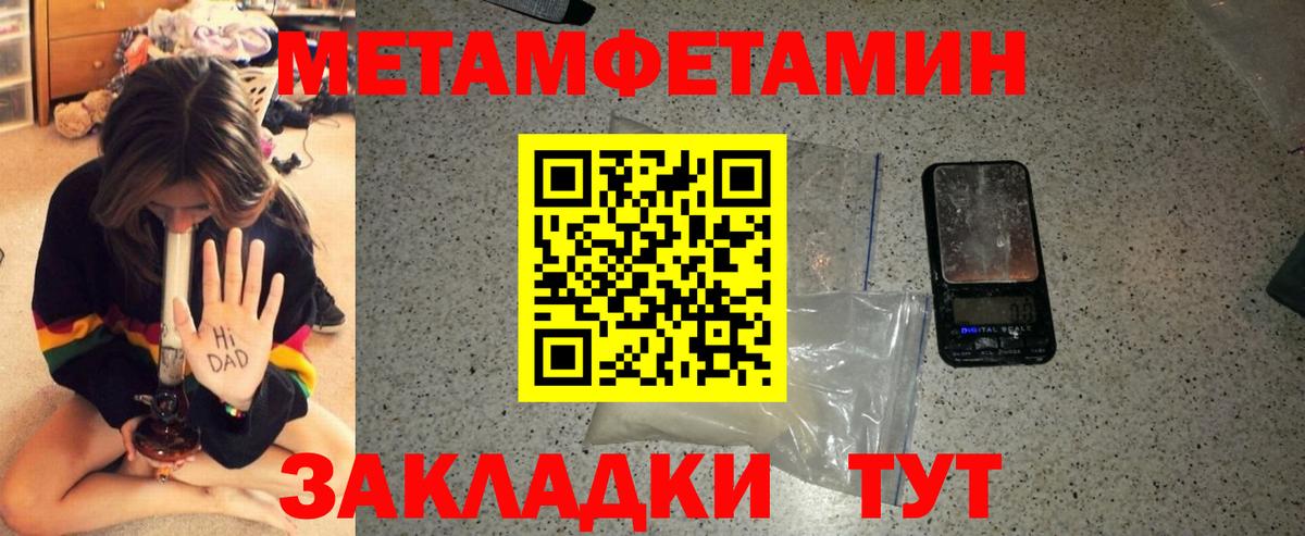 Amphetamine Розовый Ангарск