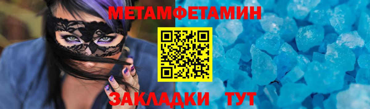 АМФЕТАМИН  Вход с VPN  Ангарск  АМФ 97% 