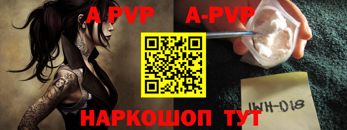 Alfa_PVP Crystall  наркота  Ангарск  Alfa_PVP крисы CK  Вход с VPN 