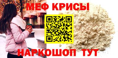 кокс Краснознаменск