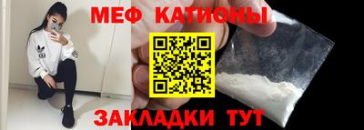 мефедрон VHQ Краснокаменск