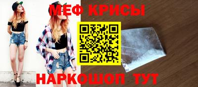 шишки Кумертау