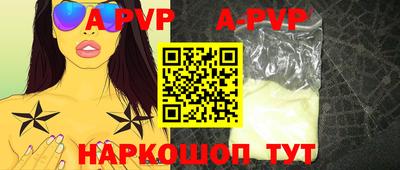 кокс Краснознаменск