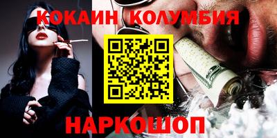 кокс Краснознаменск