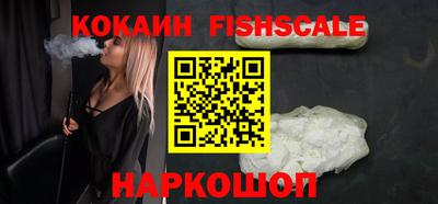 мефедрон Краснодар