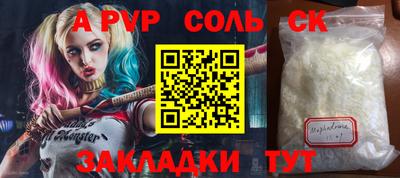 кокс Краснознаменск
