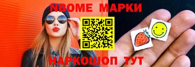 кокс Краснознаменск