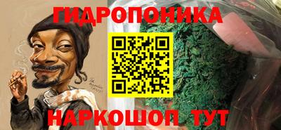 мефедрон Краснодар