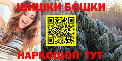 бутират Кулебаки