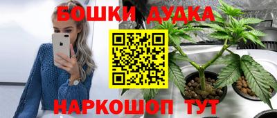 мефедрон VHQ Краснокаменск