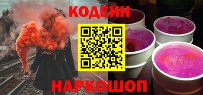 бутират Кулебаки
