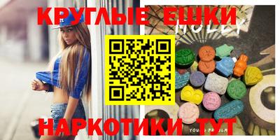 мефедрон Краснодар