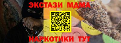 мефедрон VHQ Краснокаменск