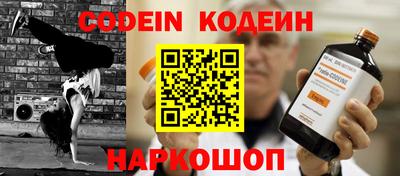 бутират Кулебаки