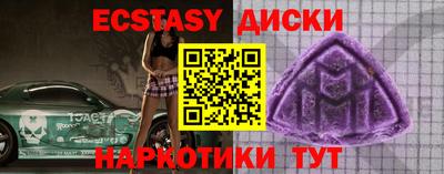 кокс Краснознаменск
