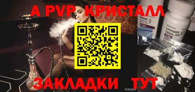 мефедрон Краснодар