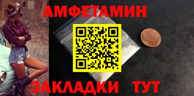 мефедрон VHQ Краснокаменск