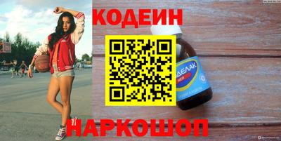 мефедрон Краснодар