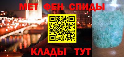 мефедрон Краснодар