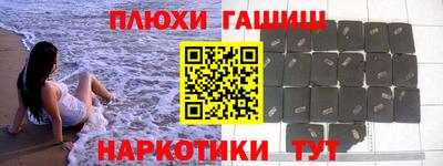 кокс Краснознаменск