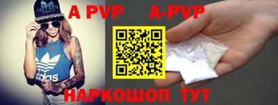 мефедрон Краснодар