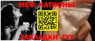 мефедрон Краснодар