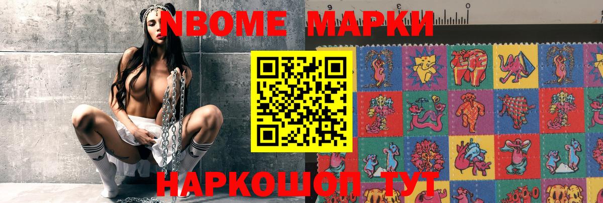 Ангарск  LSD-25 экстази ecstasy  Вход с VPN 