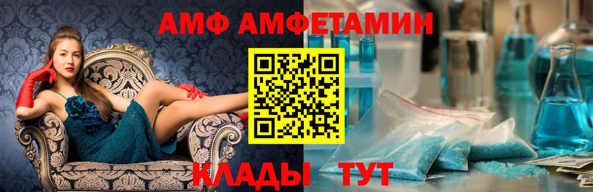Первитин  Первитин винт  Вход с VPN  Ангарск  Первитин винт 