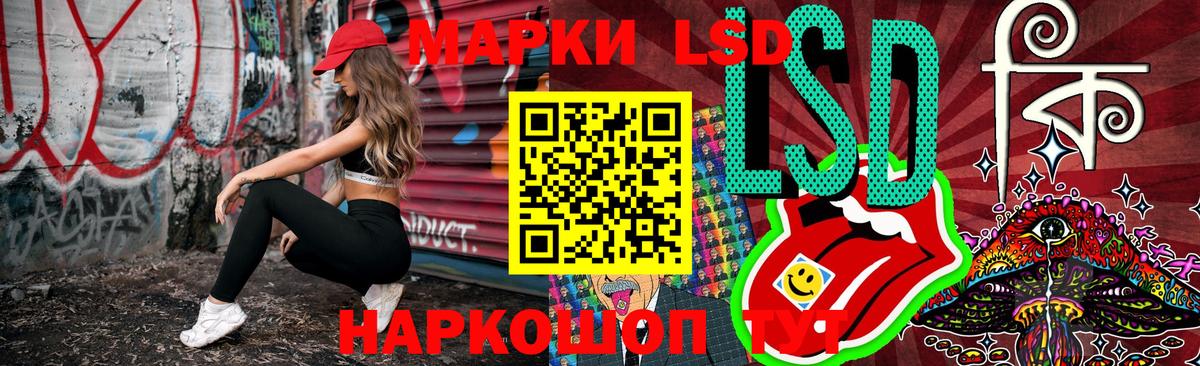 Метамфетамин Ангарск