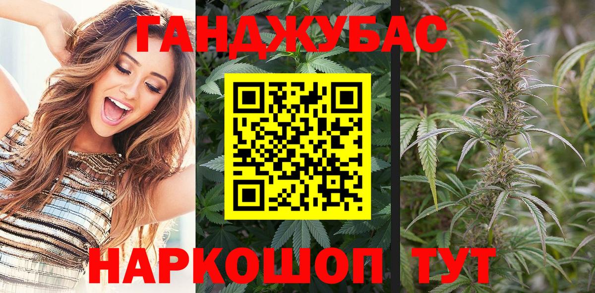 Шишки марихуана SATIVA & INDICA Ангарск